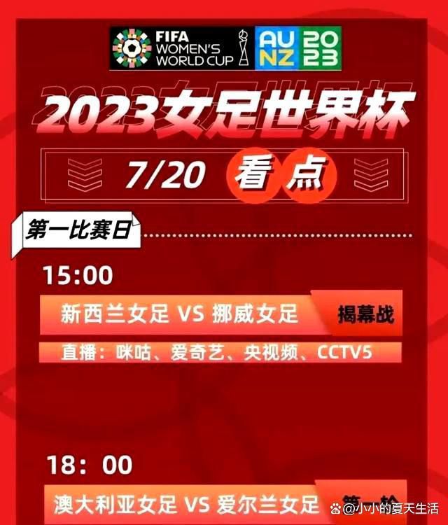 第87分钟，远藤航横传失误，伯恩利断球后布伦-拉尔森推进，接着自己尝试一脚远射，稍稍偏出。